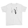 Fish &ndash; Holdup Youth Tee