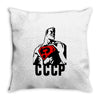 cccp Throw Pillow