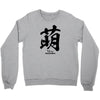 moe japanese Crewneck Sweatshirt