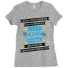 It's A Papaw Thing Ladies Fitted T-Shirt