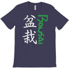 bonsai T-Shirt