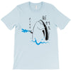 Fish Holdup T-Shirt