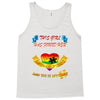 ls mug found missing piece Tank Top