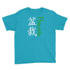 bonsai Youth Tee