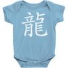 Kanji - Dragon Baby Onesie