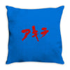 akira japanese kanji logo Throw Pillow