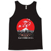 Tokyo Tank Top