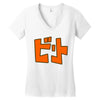 beat jet grind radio japan Women's V-Neck T-Shirt