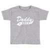 daddy 2017 Toddler T-shirt