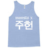 Monsta X Tank Top