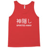 spirited away Tank Top