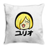 yuri on ice happy Throw Pillow