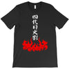 the fourth hokage T-Shirt