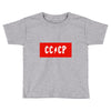 cccp Toddler T-shirt