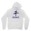 peace chinese writing language Youth Hoodie