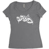 bboy logo Women's Triblend Scoop T-shirt