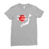 i'm huge in japan Ladies Fitted T-Shirt