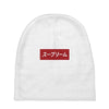 japan nice red Baby Beanies