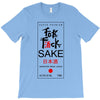fuck sake T-Shirt