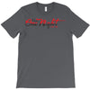 one night with me T-Shirt
