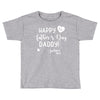 Happy First Father's Day Daddy Toddler T-shirt