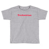 technician t shirt technics parody dj vinyl 1200 hip hop illest techno Toddler T-shirt
