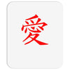 JAPAS Mousepad