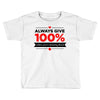 always give 100%, unless you're donating blood Toddler T-shirt