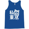 i heart tokyo Tank Top