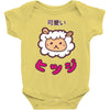 mouton kawaii Baby Onesie