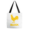 cock block Tote Bags