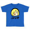 yuri on ice happy Toddler T-shirt