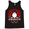 My Neighbor Totoro Tank Top