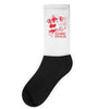 five nights at freddy's pizzeria game over Socks