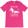 keystone wounded wariors T-Shirt