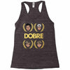 Dobre Brothers Racerback Tank