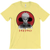 red sun uzumak T-Shirt