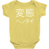 japanese psycho kanji chinese slogan text japan party gift Baby Onesie