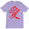 JAPAS T-Shirt