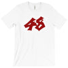 tomizawa T-Shirt