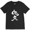 panda symbol V-Neck Tee