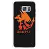mega fire Samsung Galaxy S7