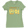 Monsta X Ladies Fitted T-Shirt