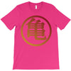 Goku Logo T-Shirt T-Shirt