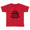 squid boy restaurant ginza tokyo Toddler T-shirt