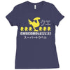 chocobo tours final fantasy Ladies Fitted T-Shirt