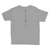 killing it back Youth Tee