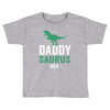 Daddysaurus Toddler T-shirt