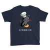 all you knead is love Youth Tee