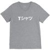 Deku Mall T-Shirt V-Neck Tee